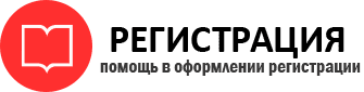 прописка в Тереке id726433